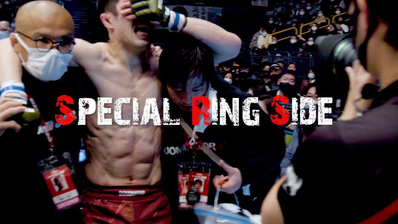 Special Ring Side ~ Winner & Loser ~ background