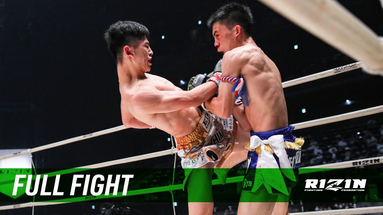 Full Fight | 吉成名高 vs. 優心 / Nadaka Yoshinari vs. Yuushin - RIZIN.22