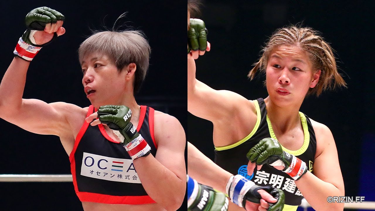 Ayaka Hamasaki & Kanna Asakura Finishes - Super Atom Weight Title Fight Promo【RIZIN.27】 background