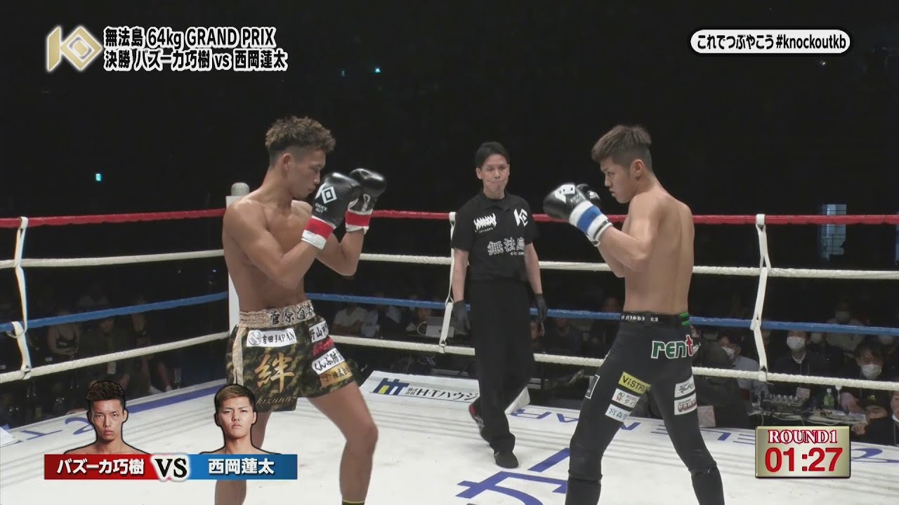 無法島 GRAND PRIX 決勝戦『バズーカ巧樹vs西岡蓮太』を放送!!TOKYO MXにて毎週金曜放送の『キックボクシング KNOCK OUT!』#163 background