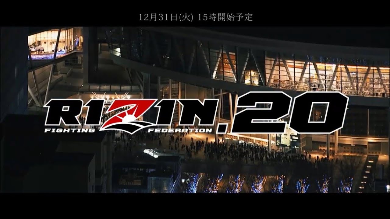 RIZIN FIGHTING WORLD GRAND-PRIX2019 background