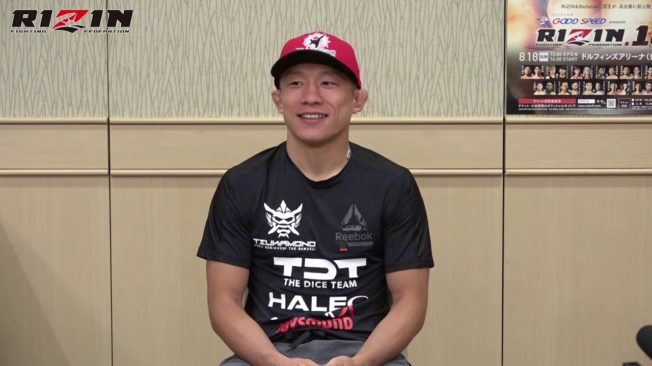 堀口恭司 GOOD SPEED presents RIZIN.18 試合前インタビュー