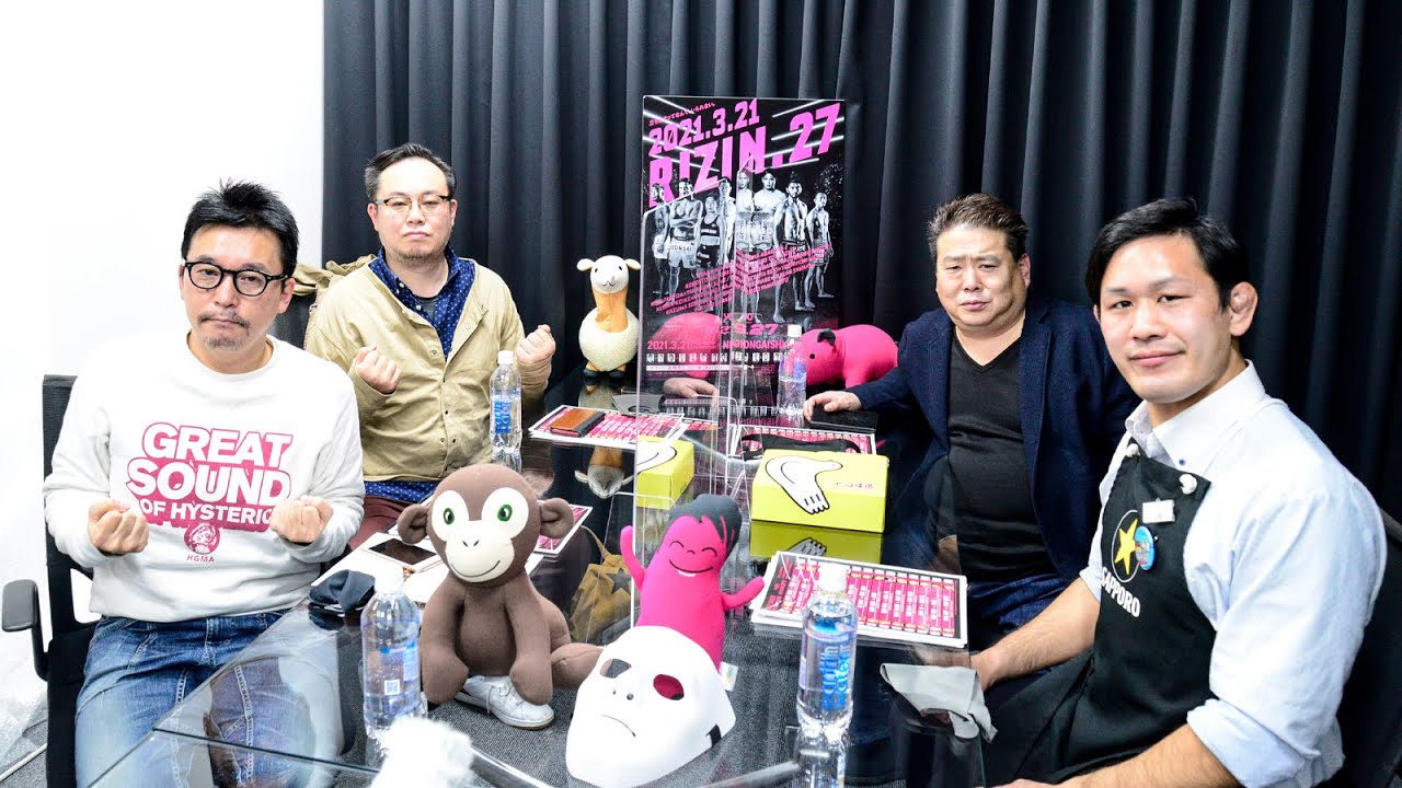 【RIZIN.27事前特番】RIZIN RADIO GOLD (2021/03/10) / ゲスト:川名雄生 background