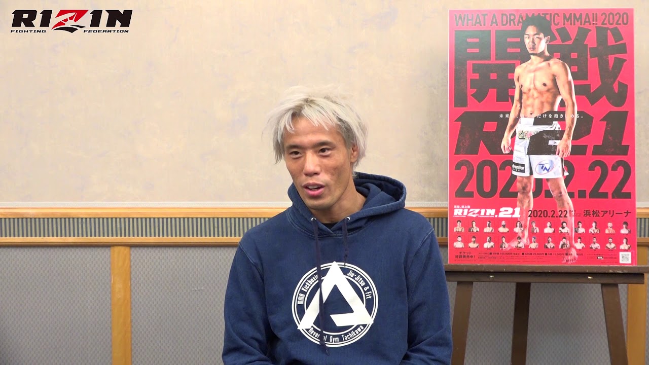 金原正徳 RIZIN.21 試合前インタビュー background
