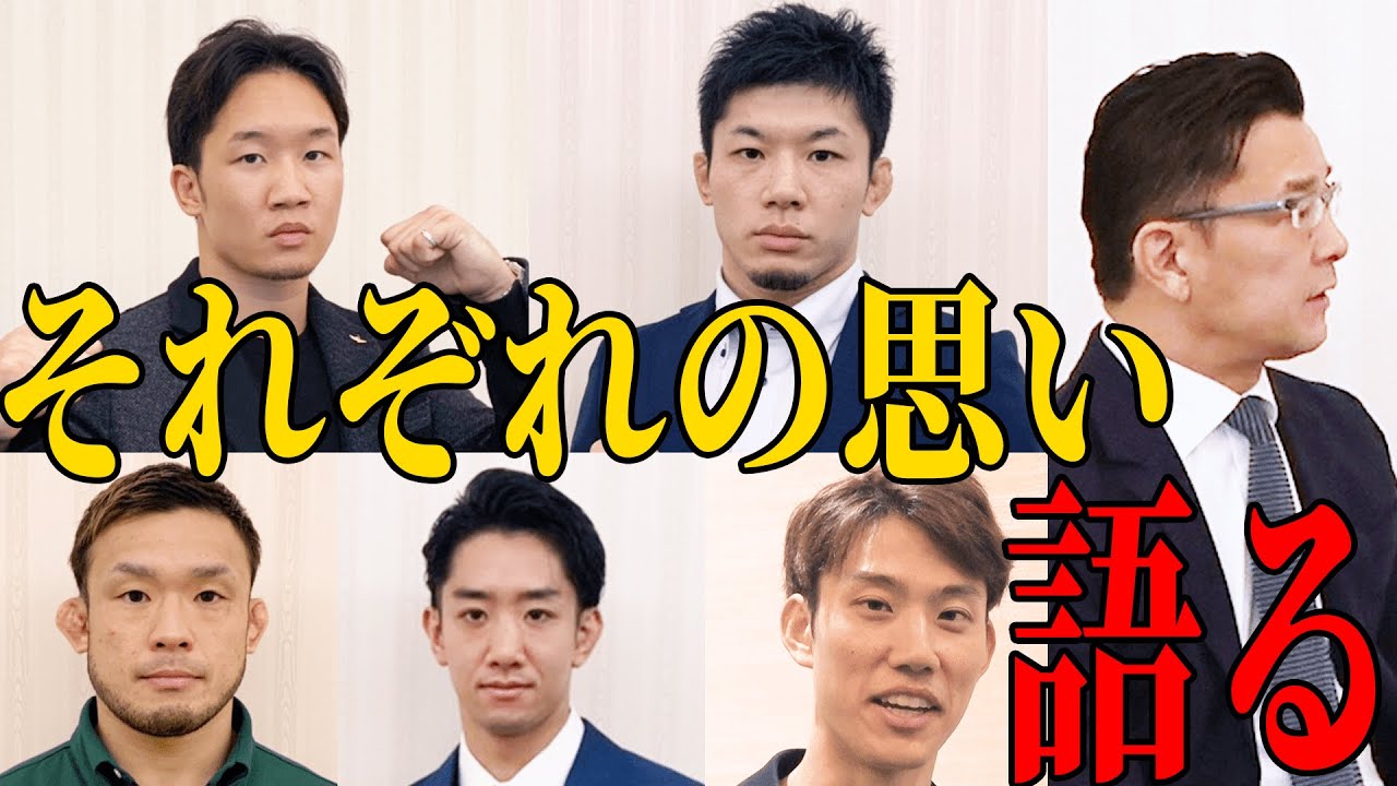 【RIZIN.25開催決定】サプライズカードについても話します!!記者会見の裏側で語られる思いとは!?