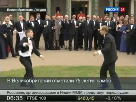Самбисты устроили схватку у стен Кенсингтонского дворца в Лондоне backdrop