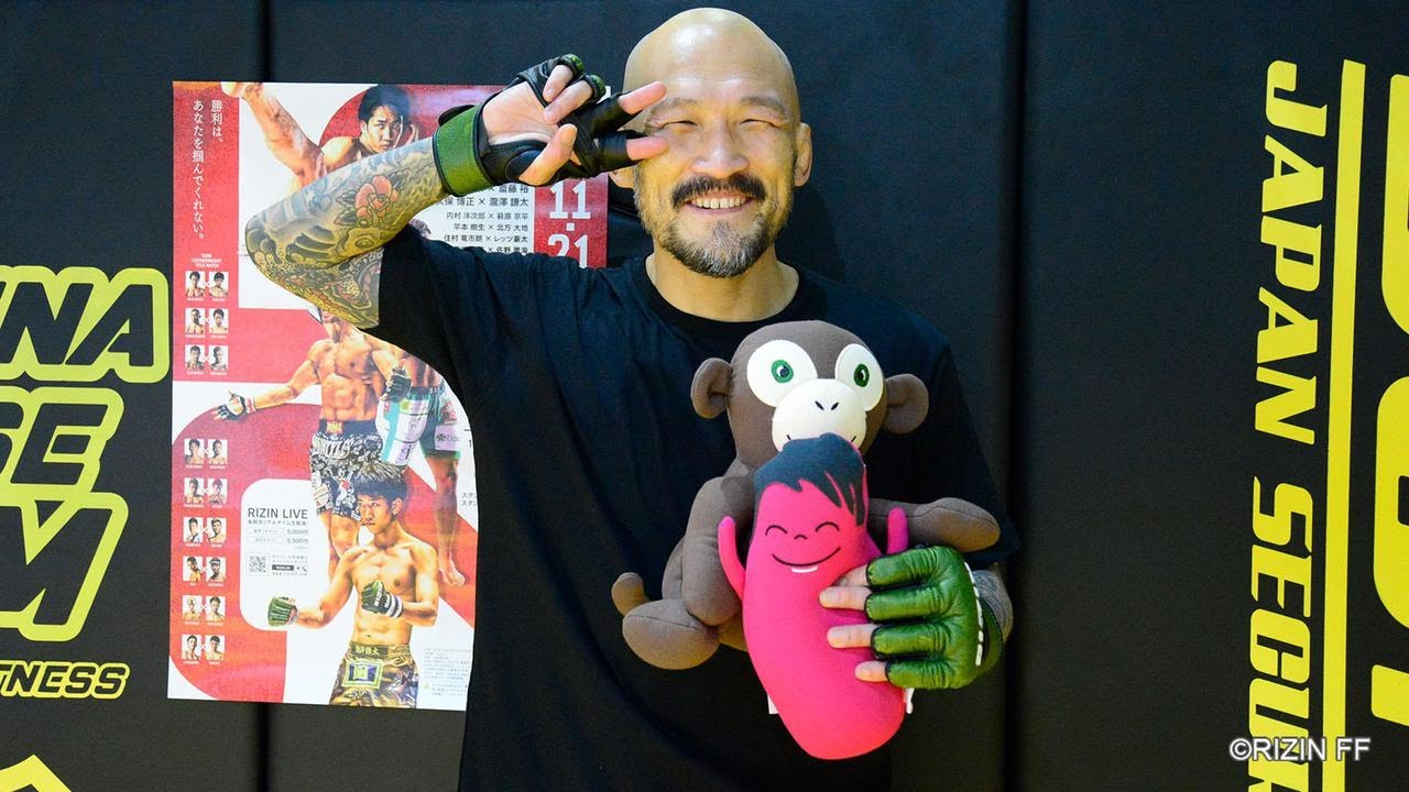 Yogibo presents RIZIN.25 公開練習_朴光哲