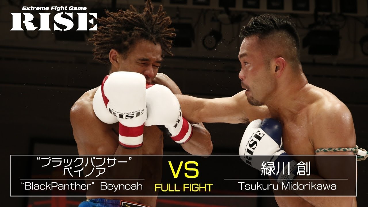“ブラックパンサー”ベイノア vs 緑川 創/Blackpanther Beynoah vs Tsukuru Midorikawa|2020.7.19【OFFICIAL】