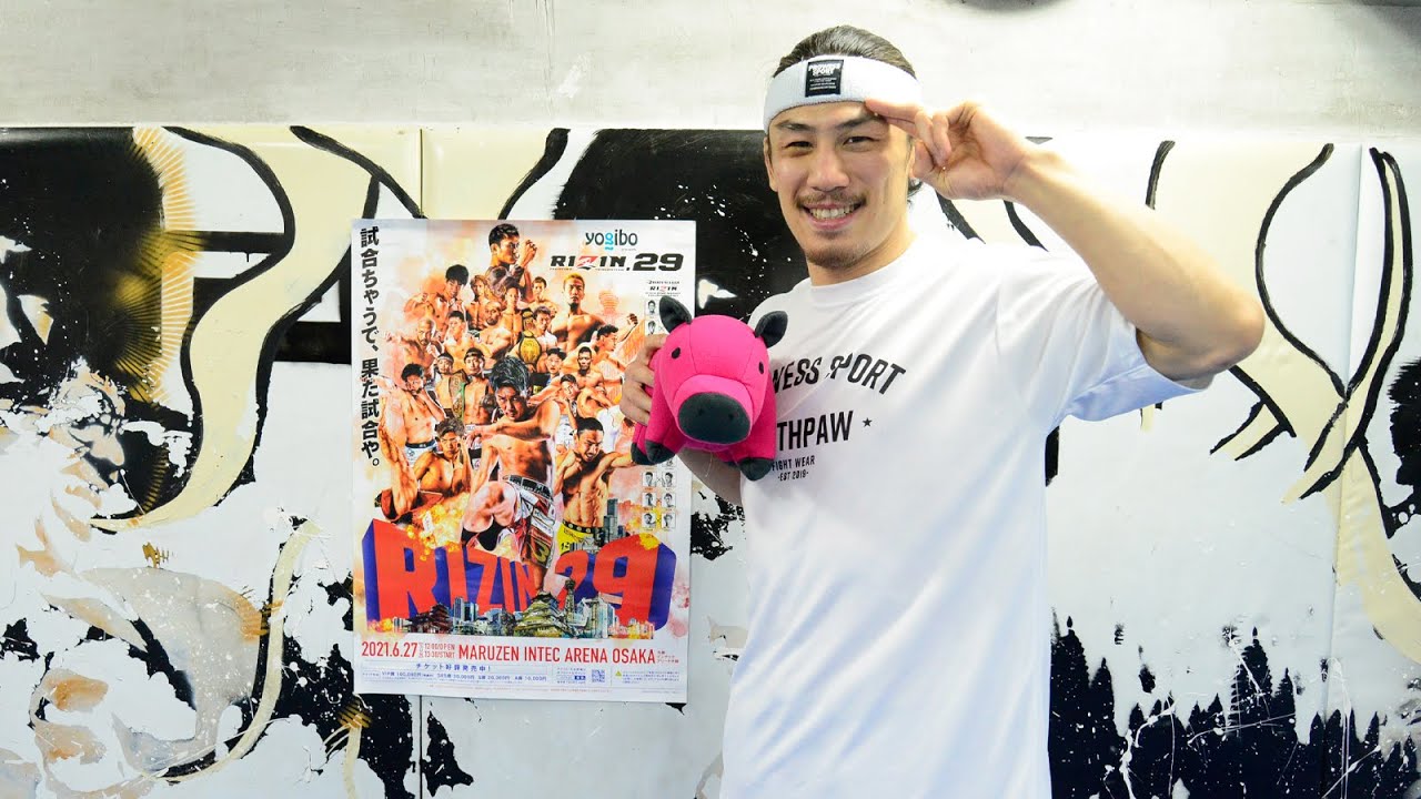 【公開練習】矢地祐介 | Yogibo presents RIZIN.29 background