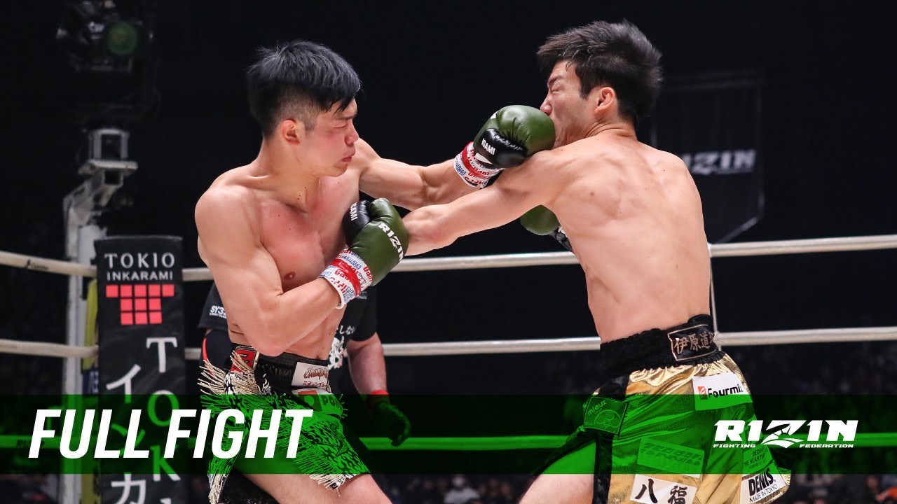 Full Fight | 那須川天心 vs. 江幡塁 / Tenshin Nasukawa vs. Rui Ebata - RIZIN.20