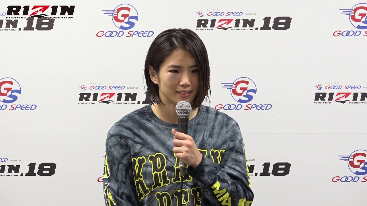 あい GOOD SPEED presents RIZIN.18 試合後インタビュー