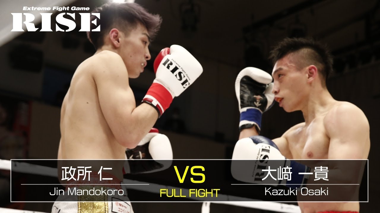 政所 仁 vs 大﨑一貴/Jin Mandokoro vs Kazuki Osaki|2020.7.19【OFFICIAL】 background