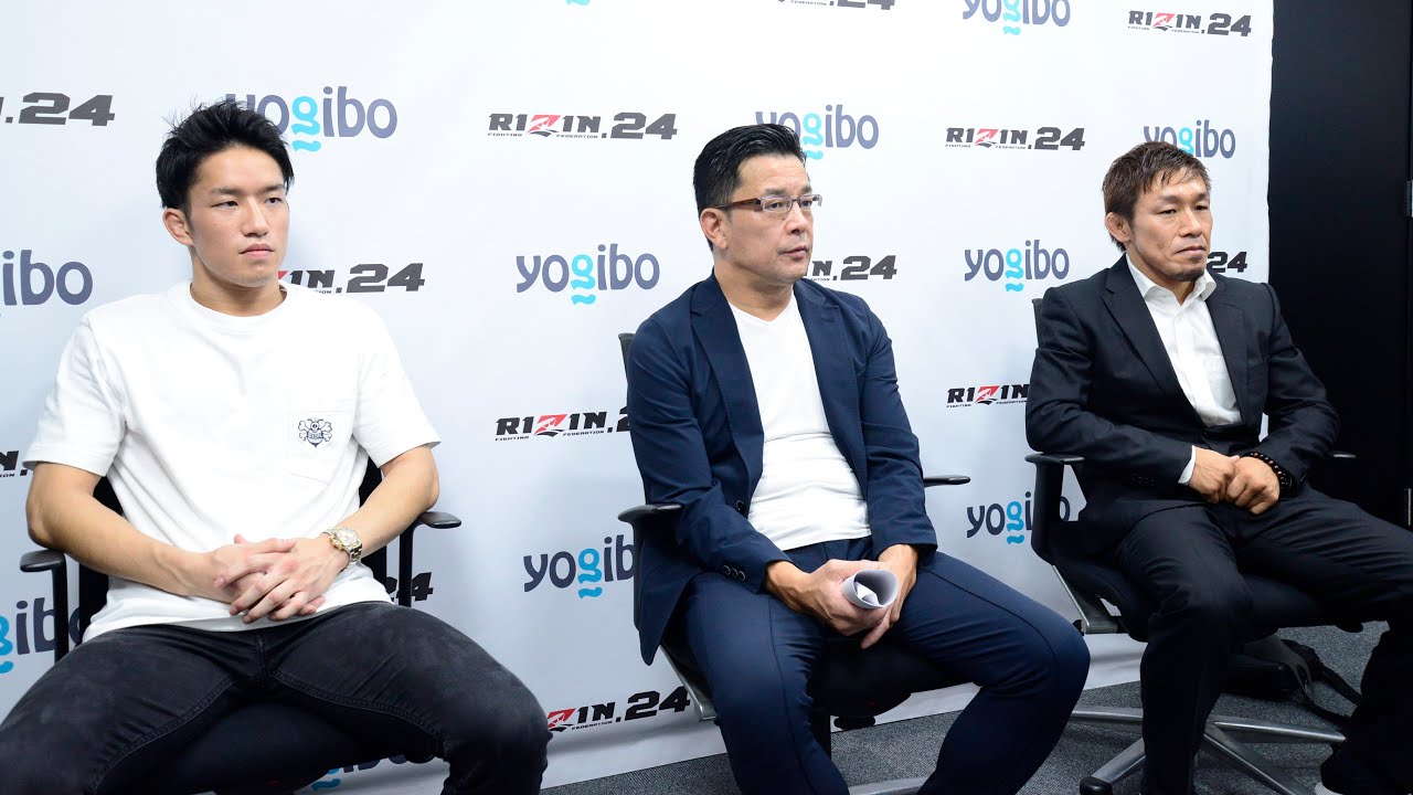 Yogibo presents RIZIN.24 カード発表記者会見_2020.09.15 background