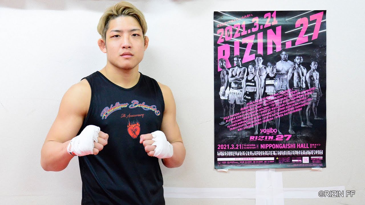 Yogibo presents RIZIN.27 公開練習_堀江圭功