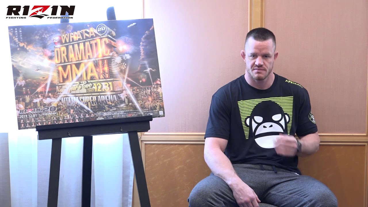C.B.ダラウェイ RIZIN.20 試合前インタビュー background