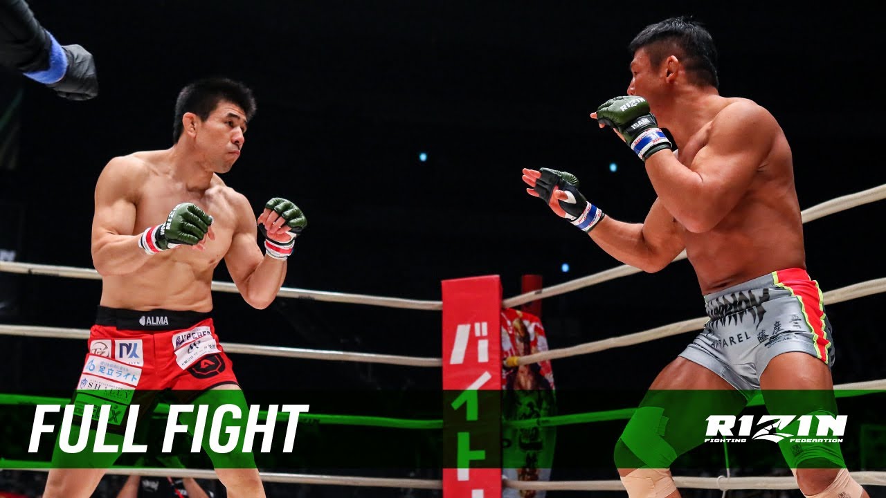 Full Fight | 久米鷹介 vs. 北岡悟 / Takasuke Kume vs. Satoru Kitaoka - RIZIN.24 background