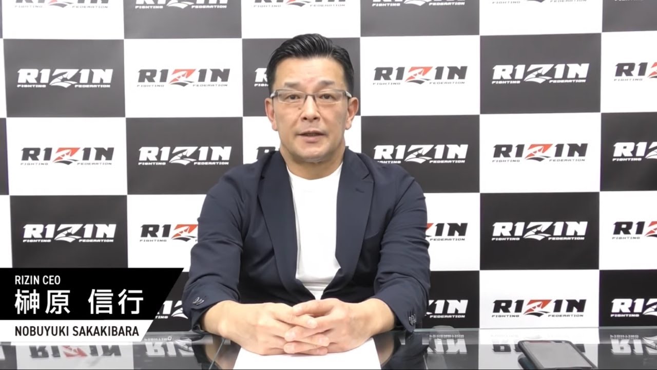 RIZIN.22 アナウンス会見