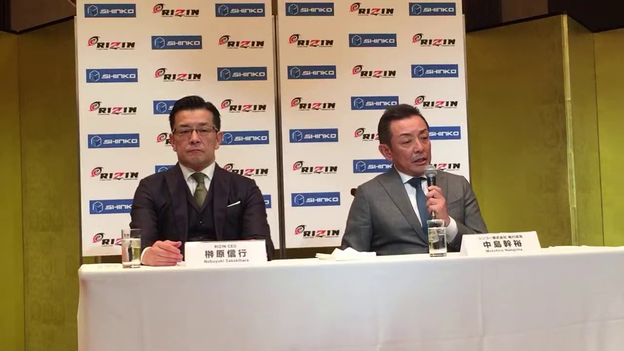 BELLATOR JAPAN/RIZIN記者会見 2部