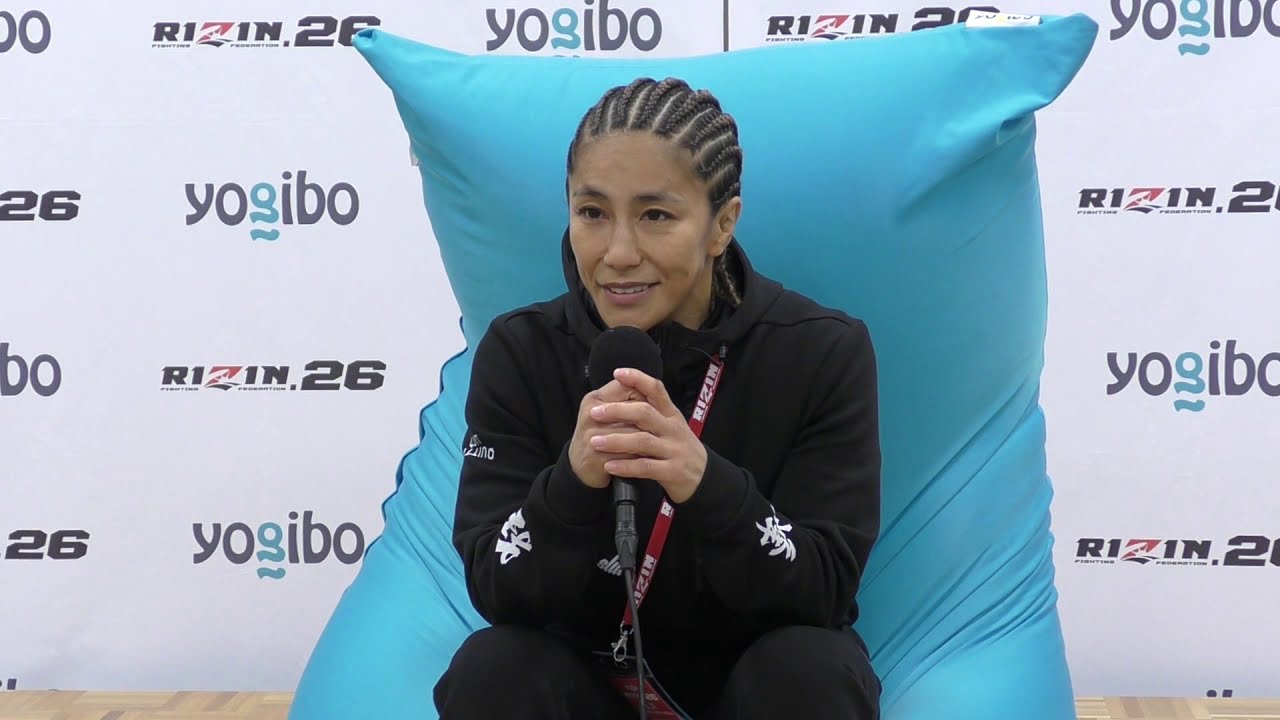 Yogibo presents RIZIN.26 山本美憂 試合後インタビュー