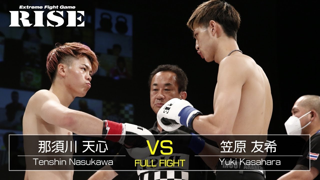 那須川天心 vs 笠原友希/Tenshin Nasukawa vs Yuki Kasahara|2020.7.12【OFFICIAL】