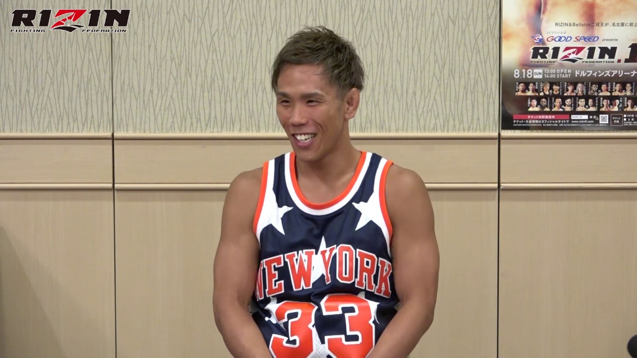 祖根寿麻 GOOD SPEED presents RIZIN.18 試合前インタビュー