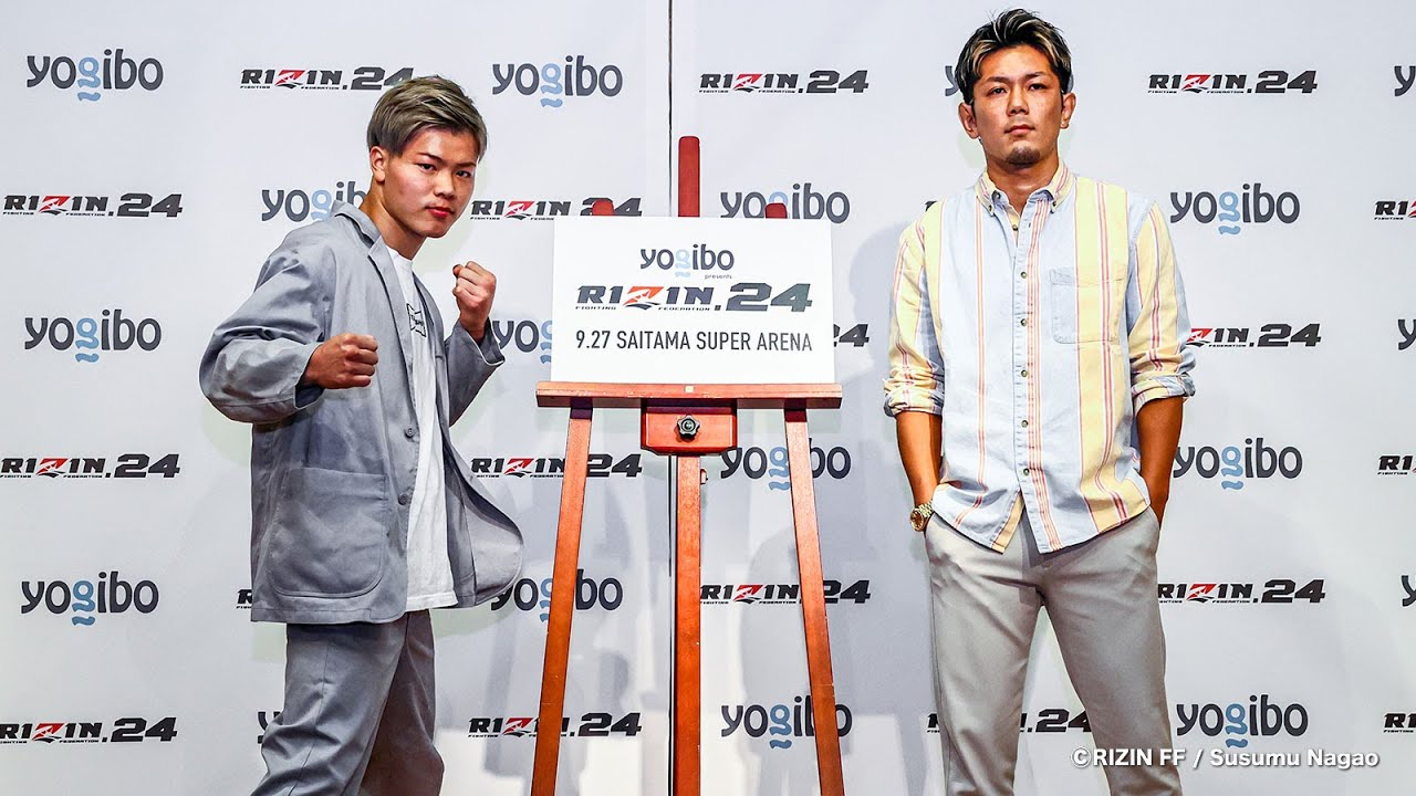 RIZIN.24 記者会見 2020/08/26