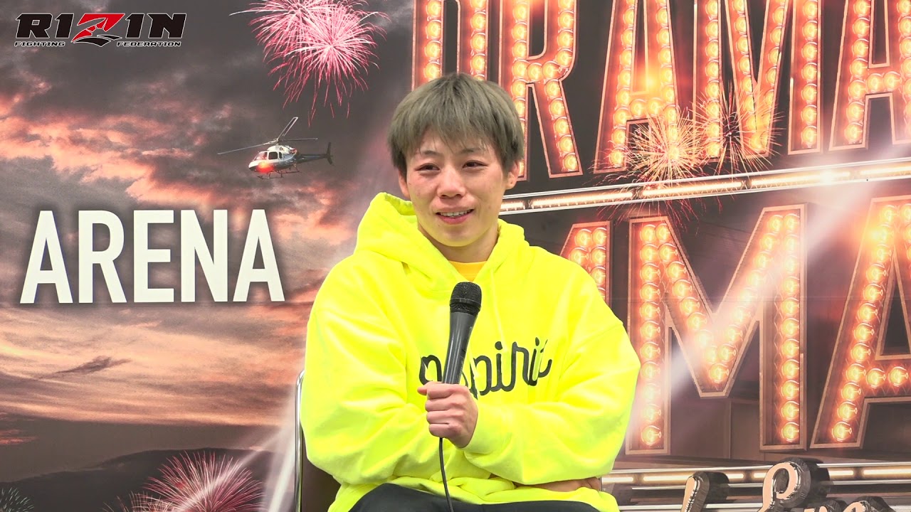 浜崎朱加 RIZIN.20 試合後インタビュー