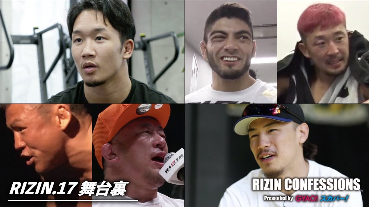 【番組】RIZIN CONFESSIONS #45 background