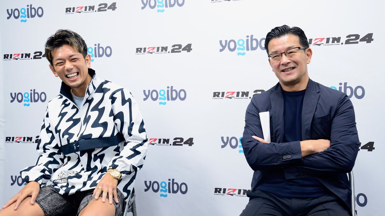 Yogibo presents RIZIN.24 記者会見 2020.09.23 background