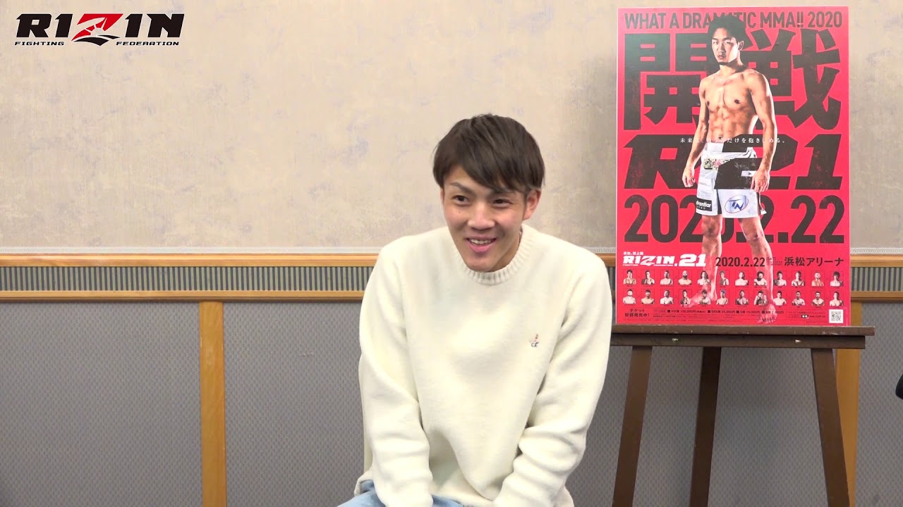竹内賢一 RIZIN.21 試合前インタビュー