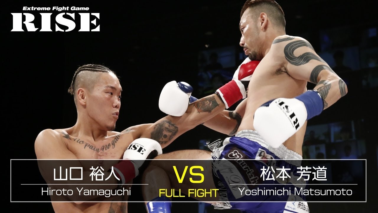 山口裕人 vs 松本芳道/Hiroto Yamaguchi vs Yoshimichi Matsumoto|2020.7.12【OFFICIAL】