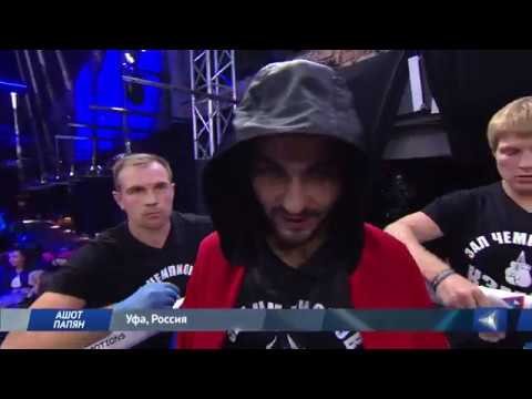 Нимджон Махмадсафаров vs Ашот Папян  ⁄ Naimdzhon Makhmadsafarov vs Ashot Papyan