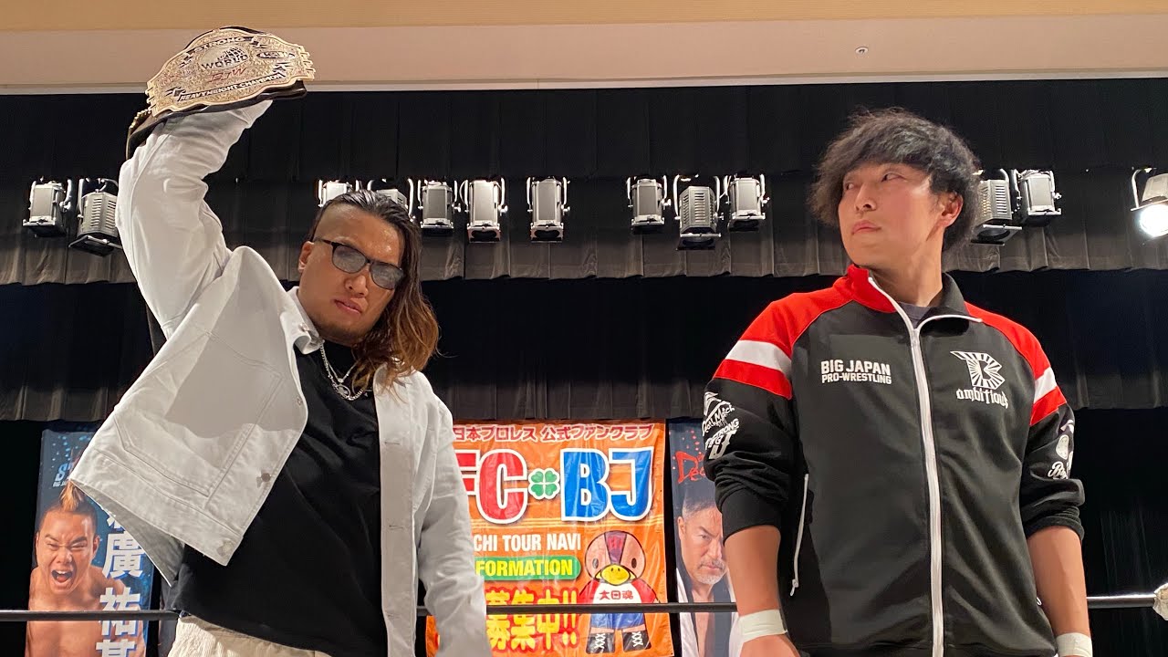 【公開調印式】大門寺崇vs吉田和正【BJW認定世界ストロングヘビー級選手権／大日本プロレス 2026.4.29横浜武道館大会】