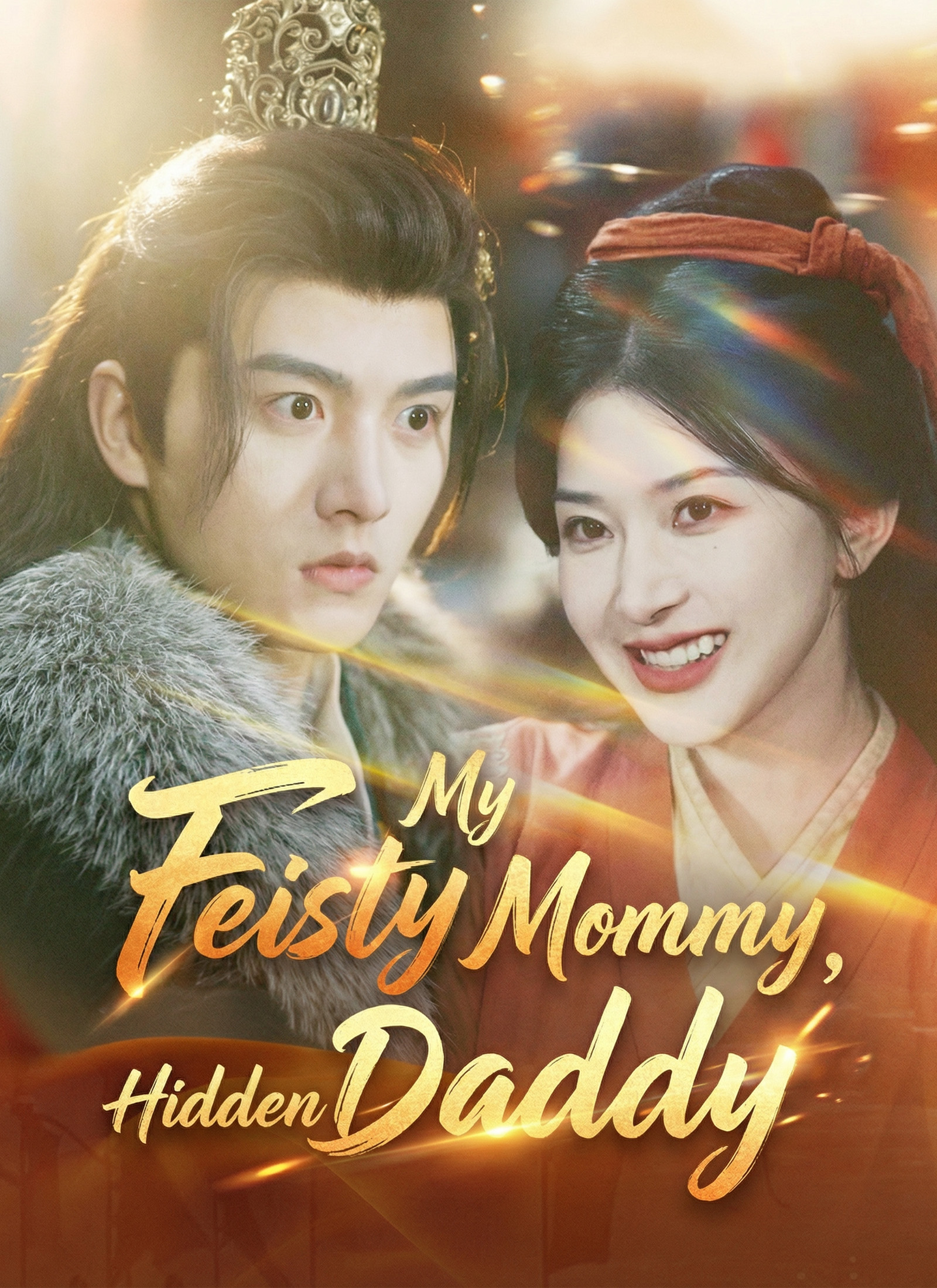 [Dubbed]My Feisty Mommy, Hidden Daddy poster