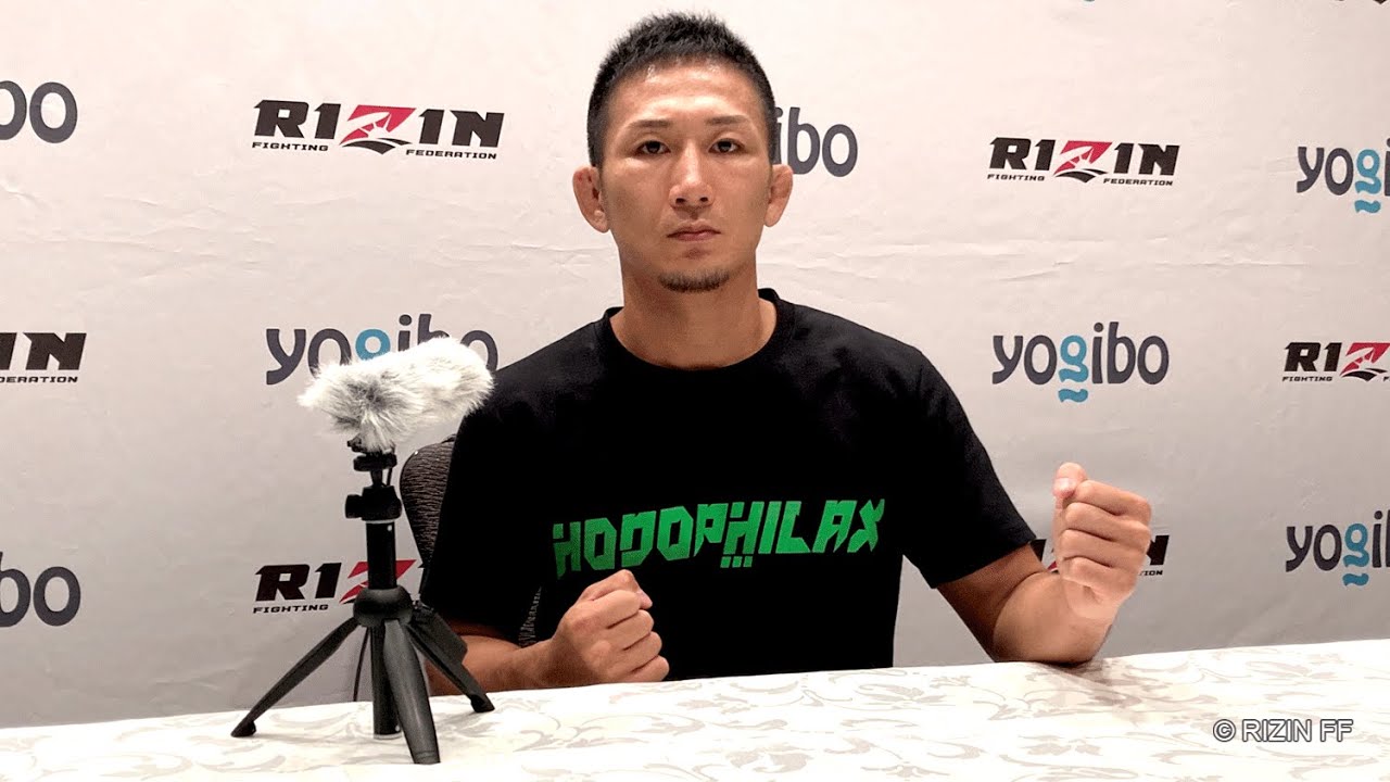 Yogibo presents RIZIN 28 元谷友貴 試合前インタビュー