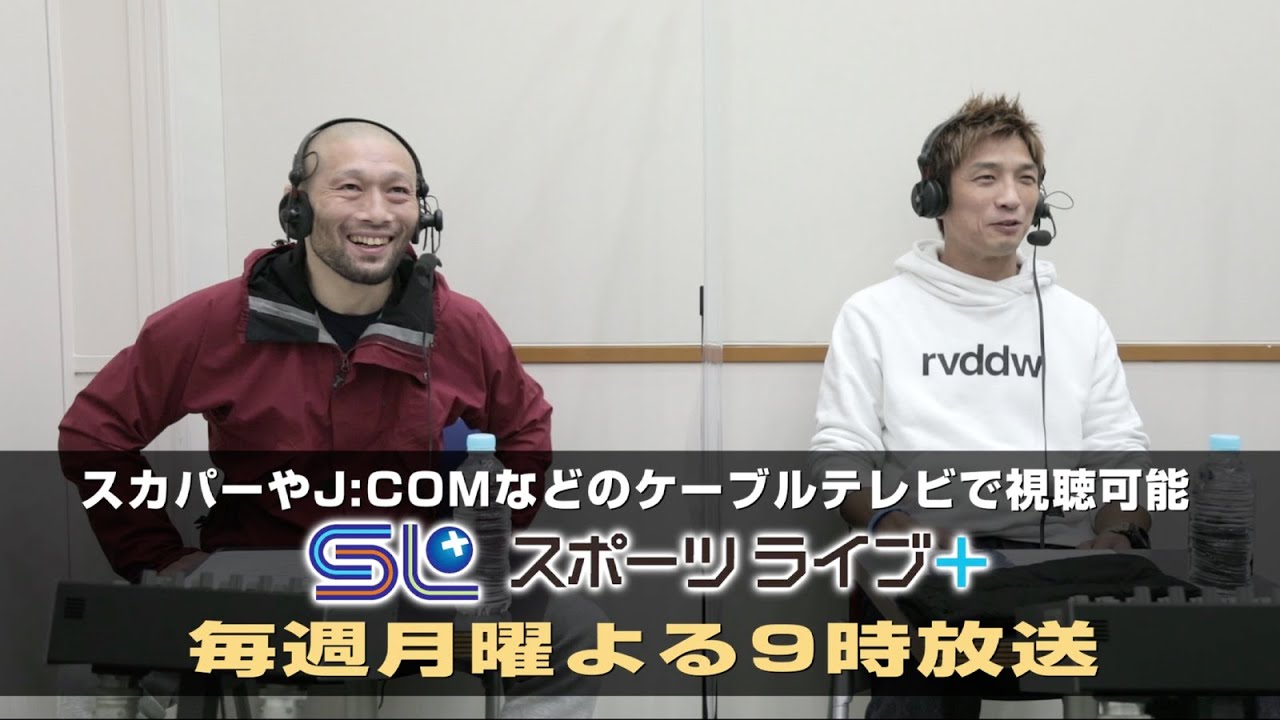 〜DREAM JAPAN GP FINAL〜「総合格闘技 DREAMで逢えたら」by スカパー! | トレーラー background