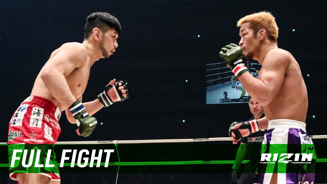 Full Fight | 大塚隆史 vs. 石渡伸太郎 / Takafumi Otsuka vs. Shintaro Ishiwatari - 12/31/2017 background