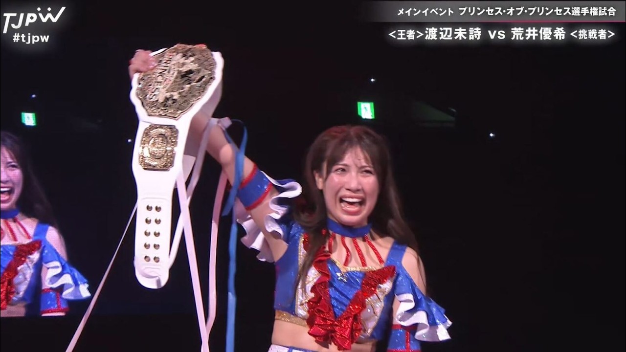 Every Princess of Princess Champion (2016-2026)