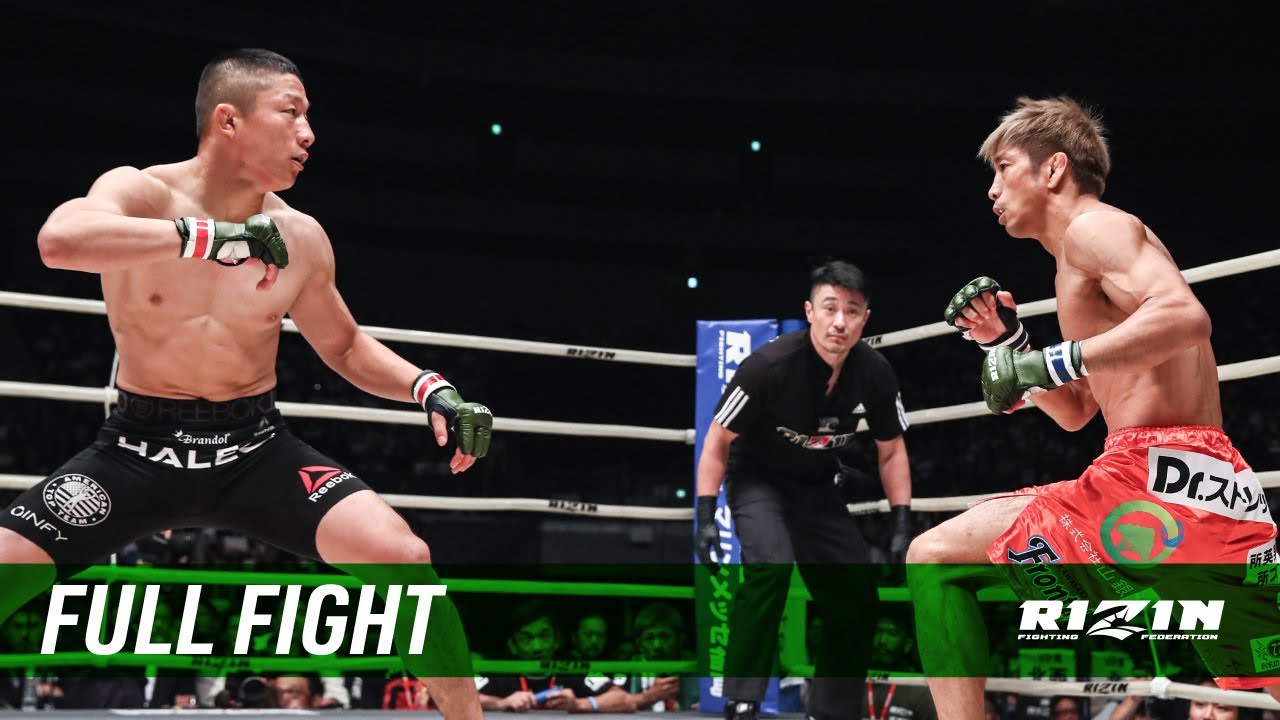 Full Fight | 堀口恭司 vs. 所英男 / Kyoji Horiguchi vs. Hideo Tokoro - 7/30/2017 background
