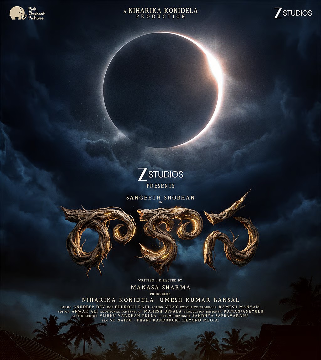 Raakaasa poster