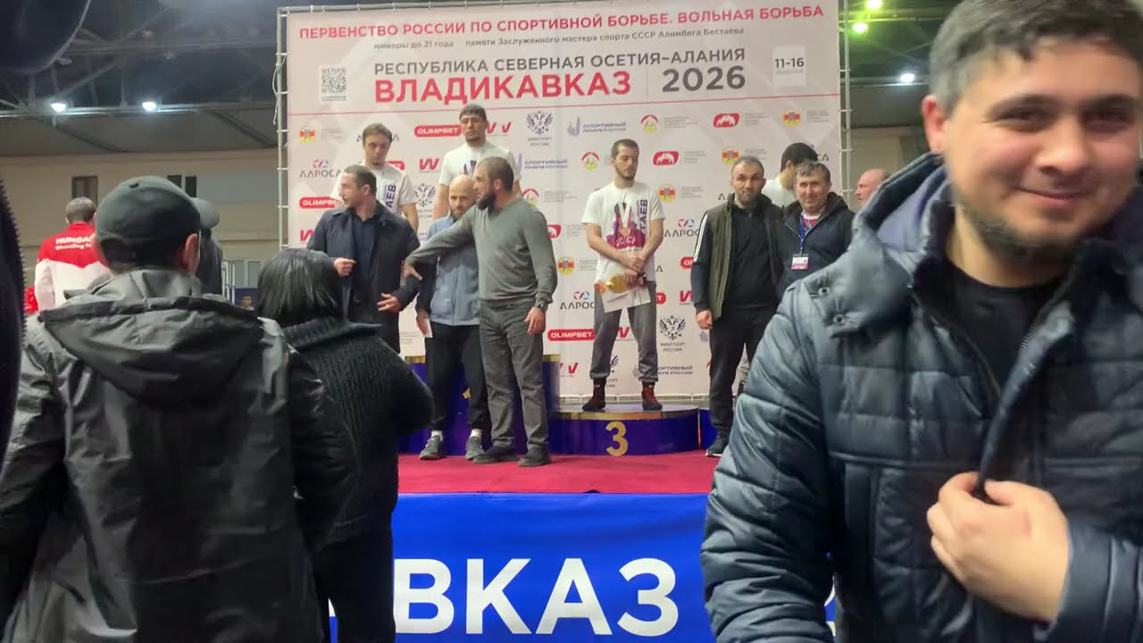 Награждение борцов Россия 2026 до 21 года.