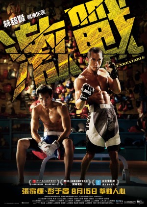 Unbeatable [Tagalog]