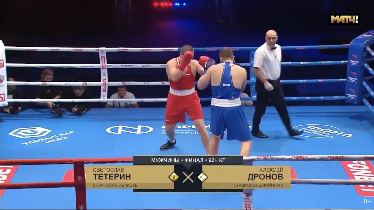 Aleksei Dronov vs. Svetoslav Teterin Russian National Championships 2022 Final (92+kg) backdrop