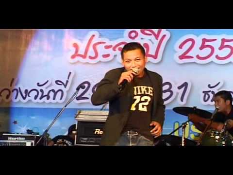 Oron aka Deachkalon (Sinbi Muay Thai) Singing at Nai Harn Festival