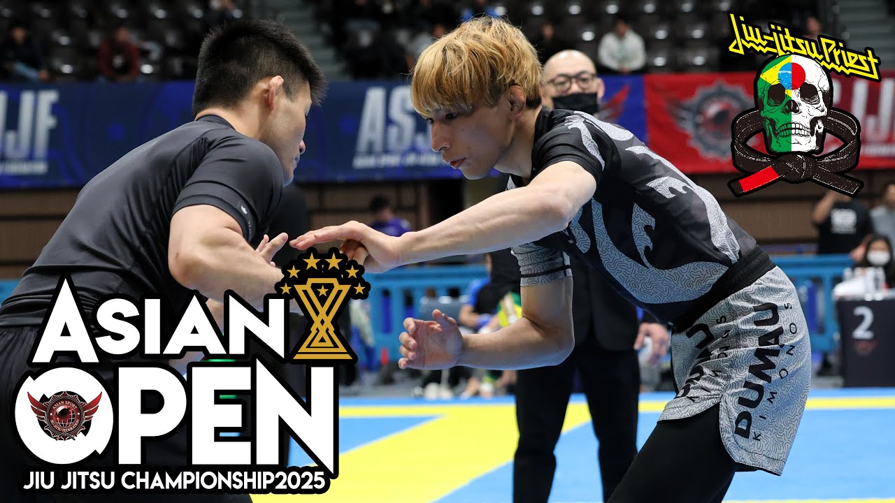 【FULL FIGHT】高岡尚裕 vs 渡部修斗 / ASJJF ASIAN OPEN 2025 【ブラジリアン柔術】