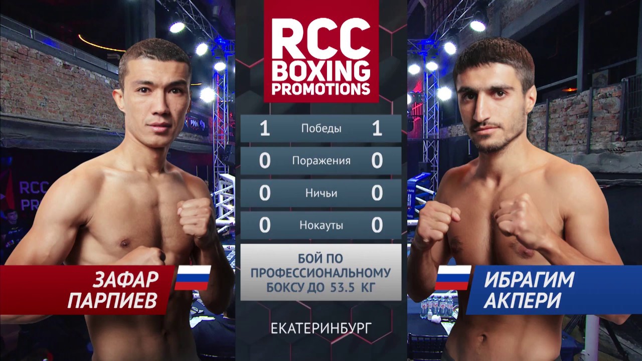 Зафар Парпиев vs Ибрагим Акпери  ⁄ Zafar Parpiev vs  Ibragim Akperi