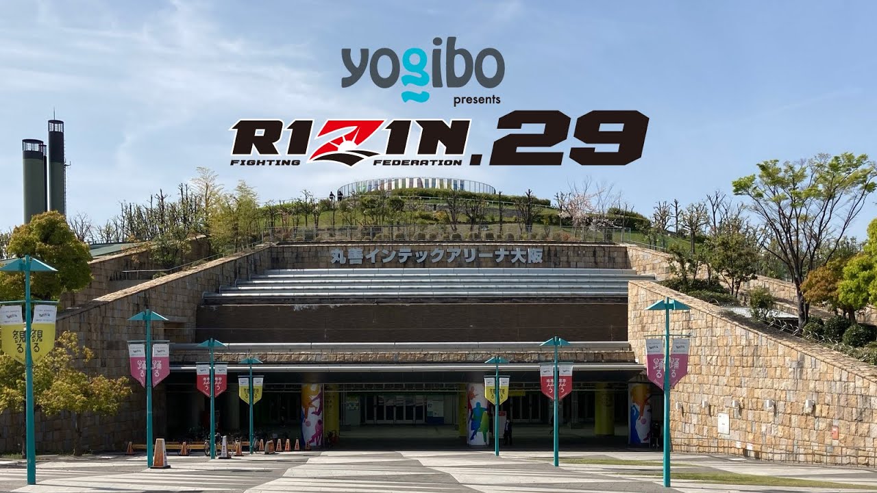 Yogibo presents RIZIN.29 in OSAKA | Trailer (RIZIN BANTAMWEIGHT JAPAN GP 2021)