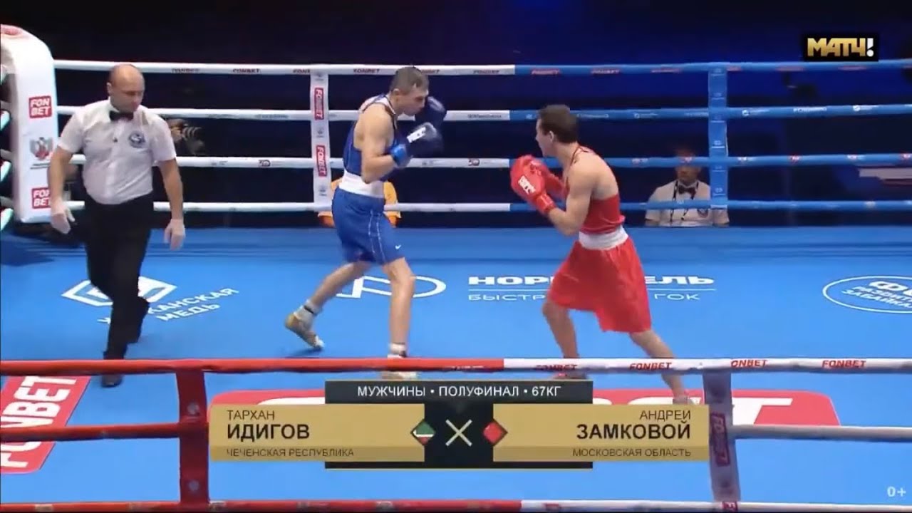 Tarkhan Idigov vs. Andrey Zamkovoy Russian National Championships 2022 SF's (67kg) backdrop