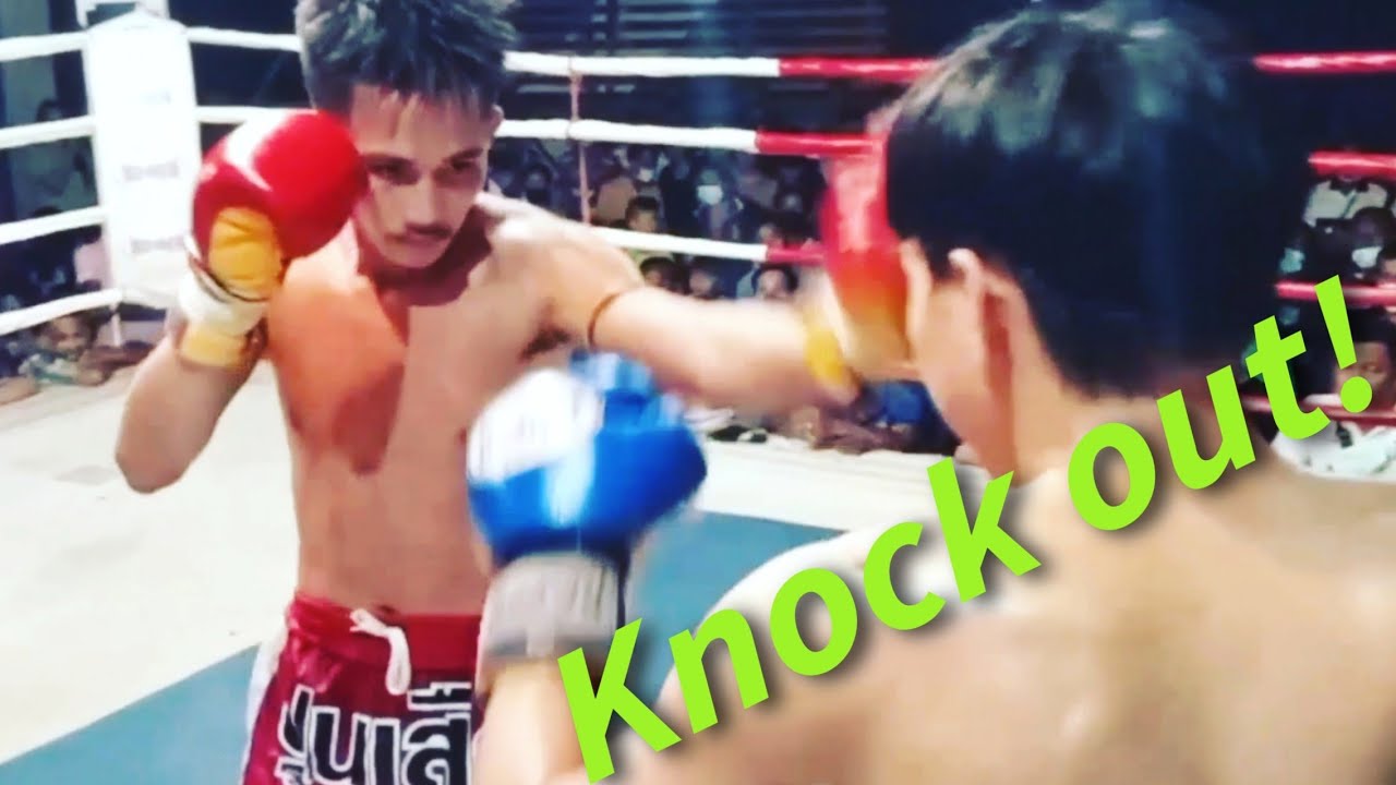 เสือคิมแจ้งเกิดอย่างสวยงามMuay Thai Knock out!ムエタイ試合！仲間の試合！