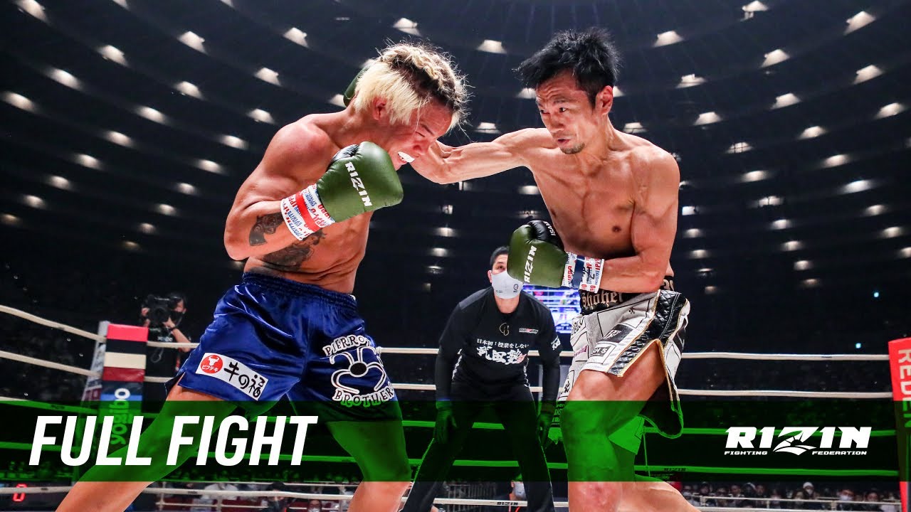 Full Fight | 山口侑馬 vs. 麻原将平 / Yuma Yamaguchi vs. Shohei Asahara - RIZIN.25